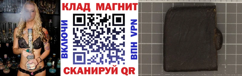Где купить наркоту Можга Псилоцибиновые грибы  Бутират  Cocaine  Амфетамин  Канабис 