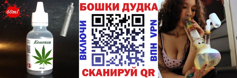 наркотики  Можга  Еда ТГК конопля 