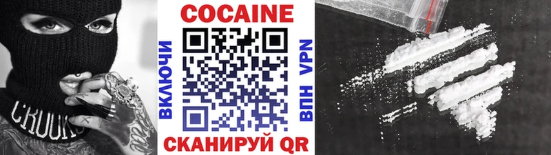 COCAIN 98%  магазин  наркотиков  Можга 