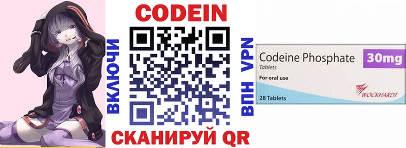 наркота  Можга  Codein Purple Drank 