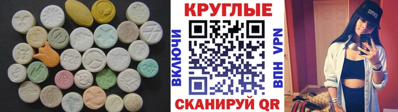 Ecstasy DUBAI  закладки  Можга 