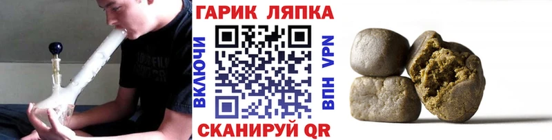 ГАШ Cannabis  блэк спрут зеркало  Можга 