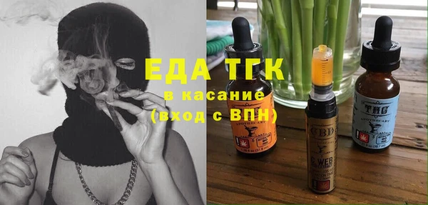 сатива Новокубанск