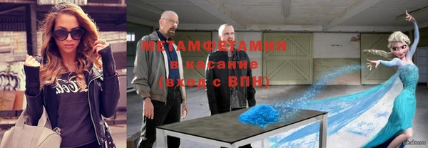прущие грибы Армянск