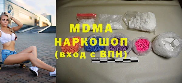 прущие грибы Армянск