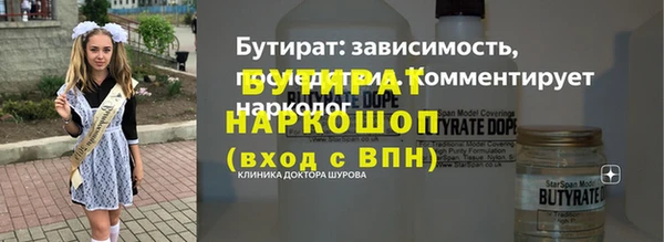 эйфоретик Арсеньев