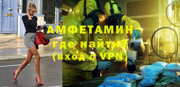 прущие грибы Армянск