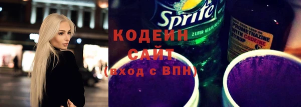 прущие грибы Армянск