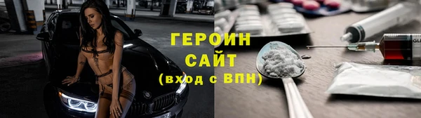 прущие грибы Армянск