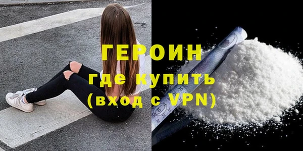 spice Новозыбков