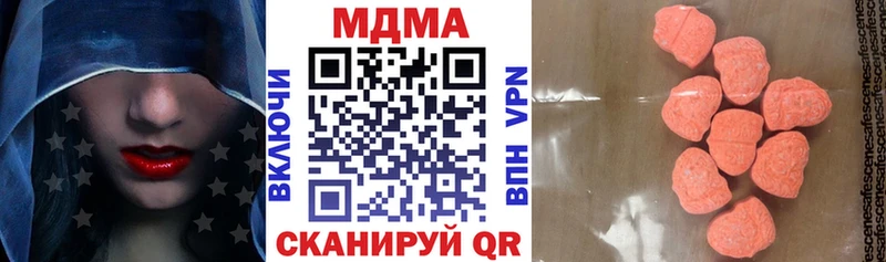 МДМА кристаллы  дарнет шоп  KRAKEN   Можга 