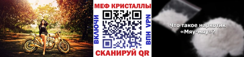 как найти наркотики Можга МЕФ mephedrone