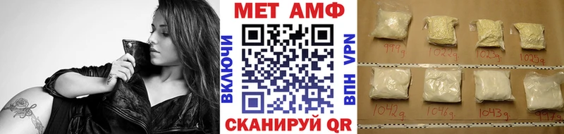 Метамфетамин винт  где продают наркотики  Можга 