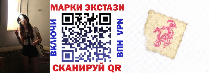 Наркотические марки 1,8мг hydra маркетплейс Можга