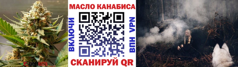 Дистиллят ТГК гашишное масло  Можга 