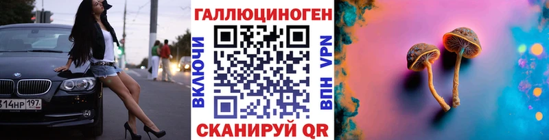 Псилоцибиновые грибы мицелий  как найти закладки  Можга 