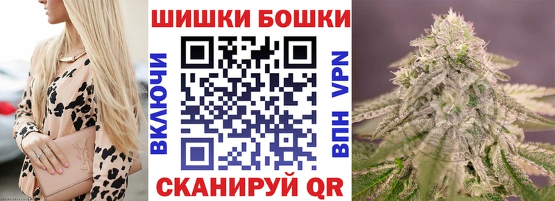 Шишки марихуана сатива  где можно купить   Можга 